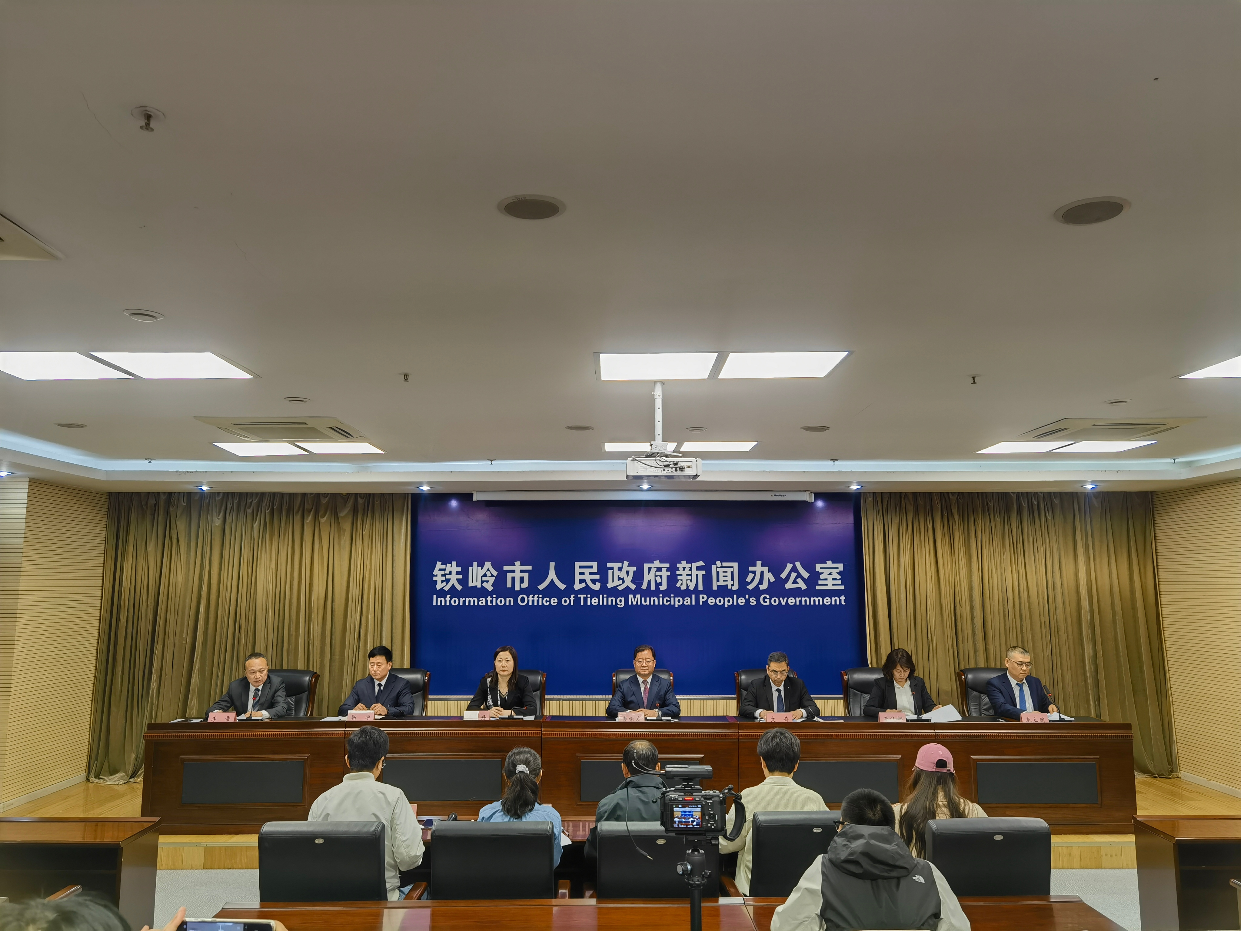 铁岭最新资讯更新，最新铁岭新闻动态