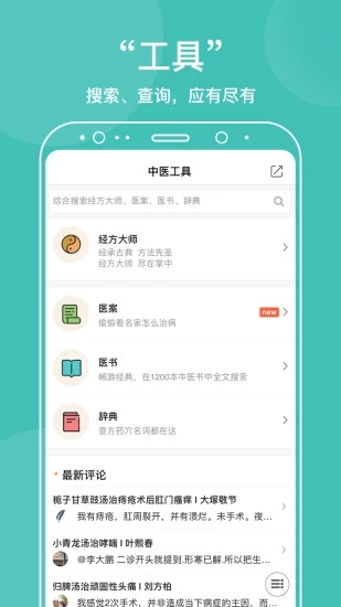 在线最新色播观看指南，从初学者到进阶用户的全方位指南