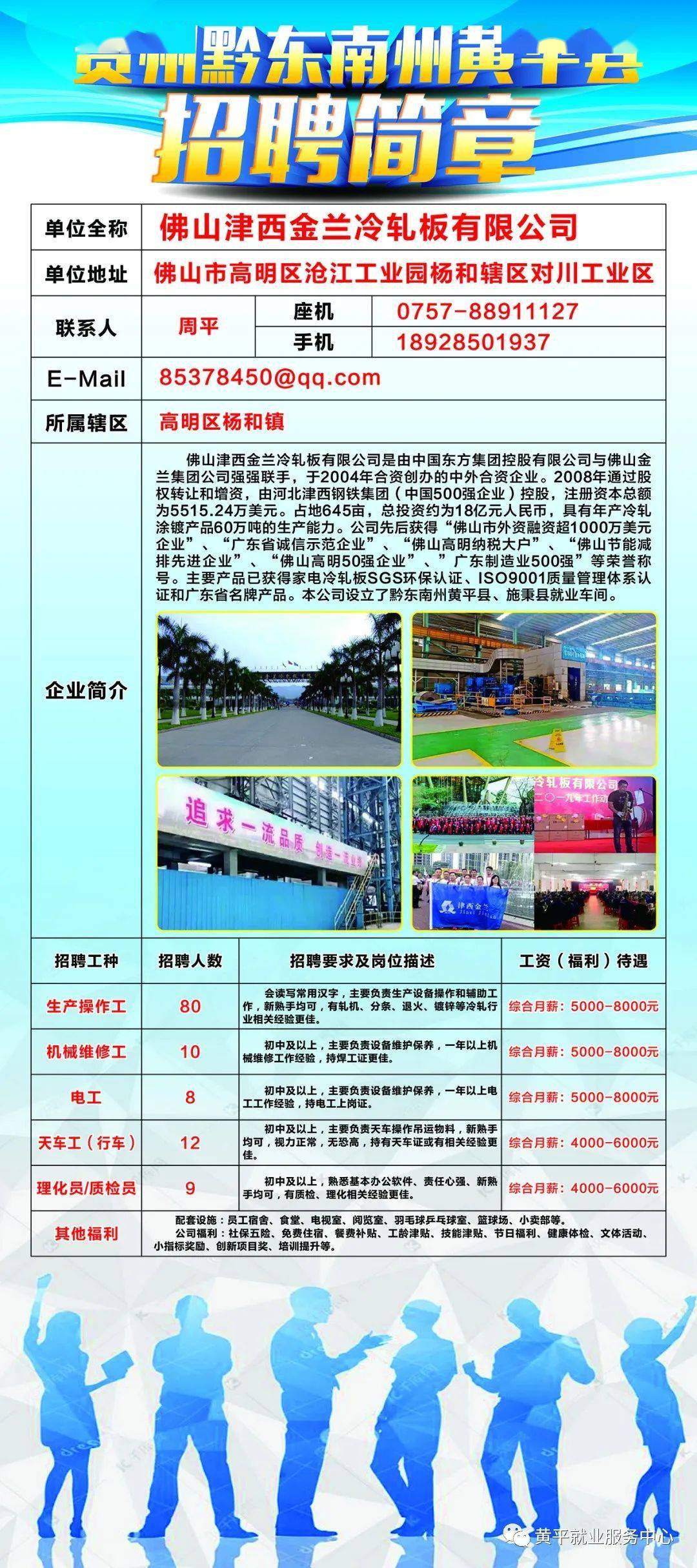 建水最新招聘，巷弄深处的独特机遇，探索无限可能！