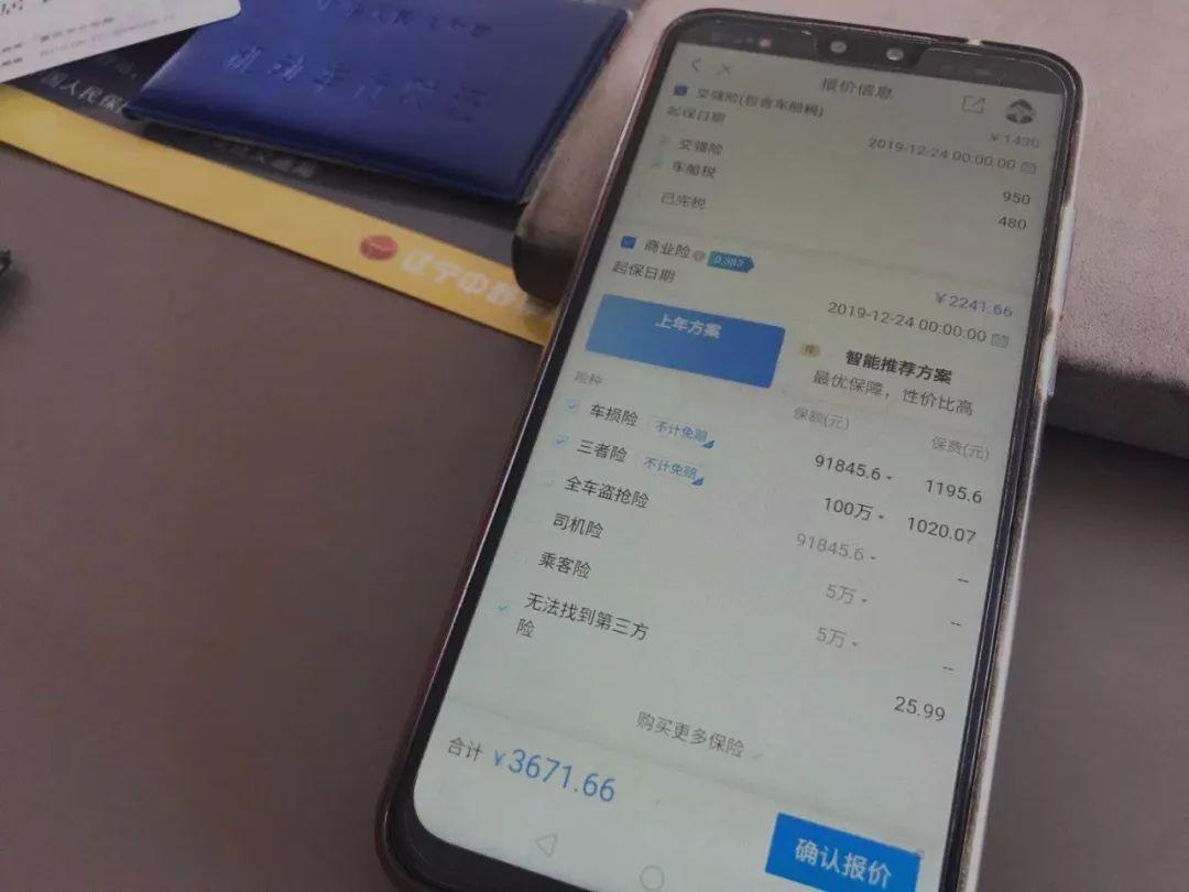 平安最新险种，家的守护使者，为您打造全方位保障计划