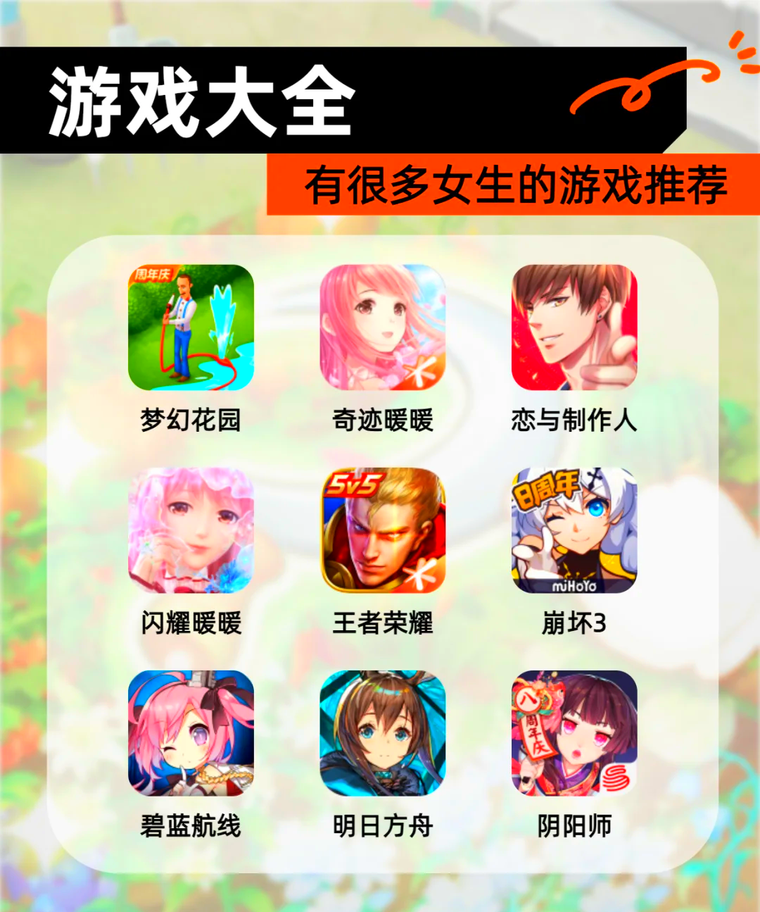 女生最新游戏探索，自然美景之旅，寻找内心平和的乐园