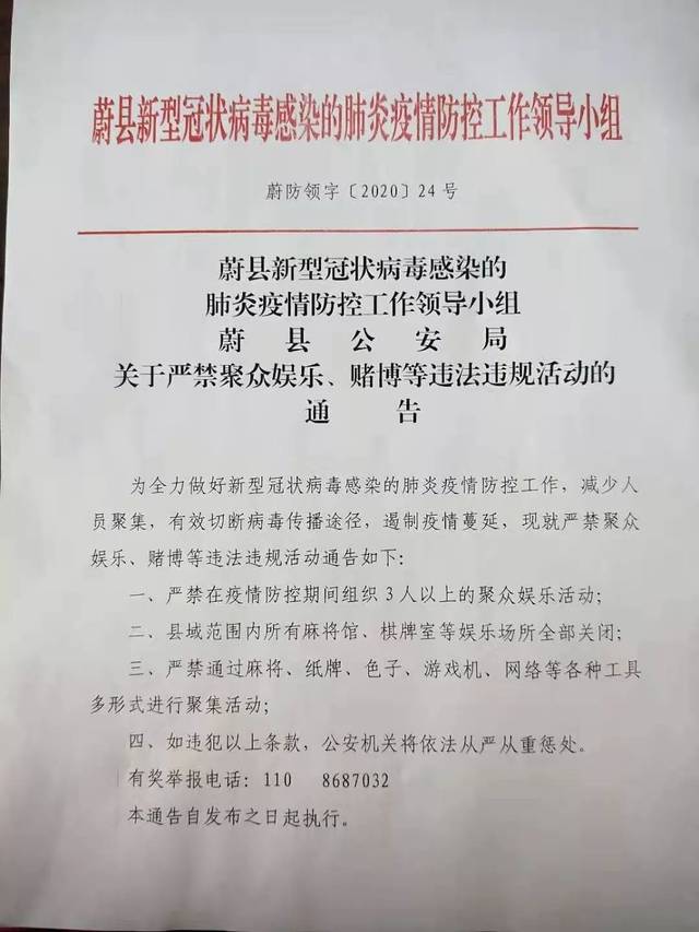 蔚县最新疫情下的温馨日常记录