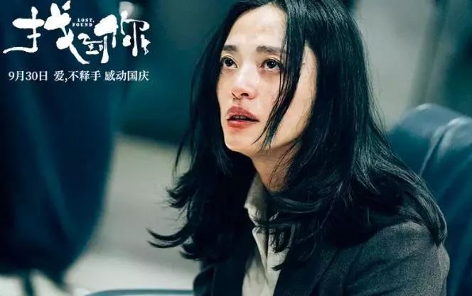 姚晨最新电影引爆期待与热议狂潮