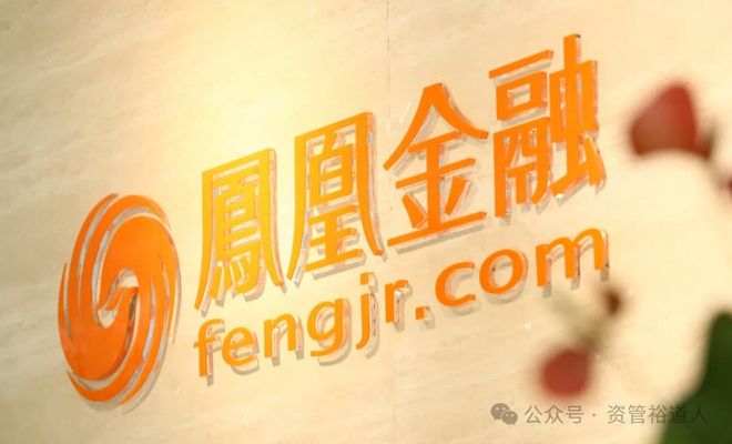 凤凰翱翔知识海洋，自信成就梦想之翼