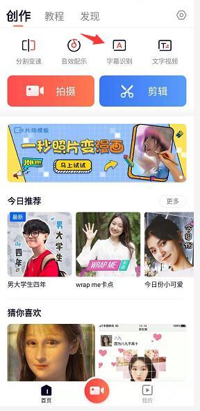快影最新版下载，探索变化中的学习之旅，成就自信与成长之源
