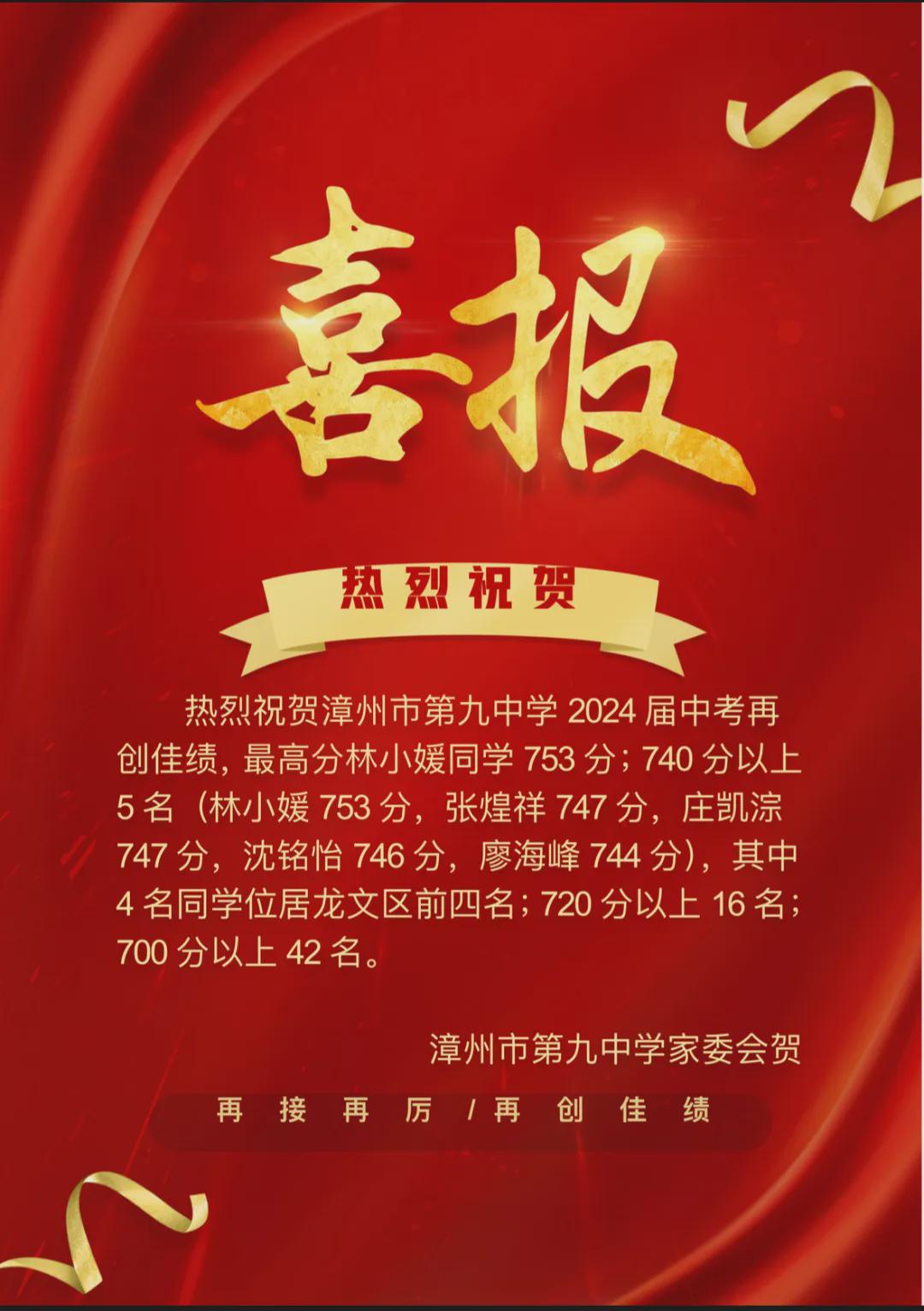 中九最新动态，任务完成与技能学习步骤指南