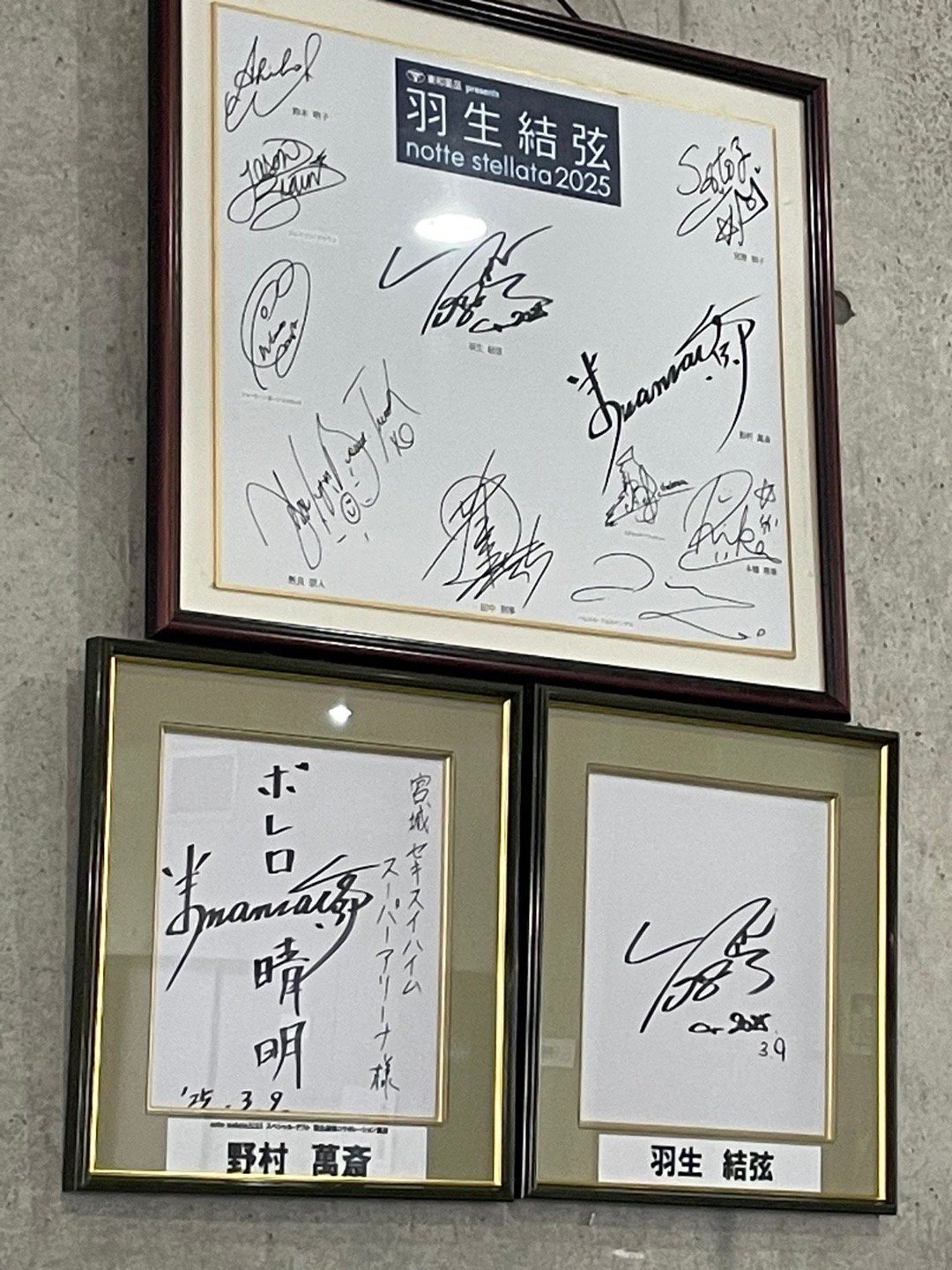 探寻时代印记，2025最新签名细致描绘