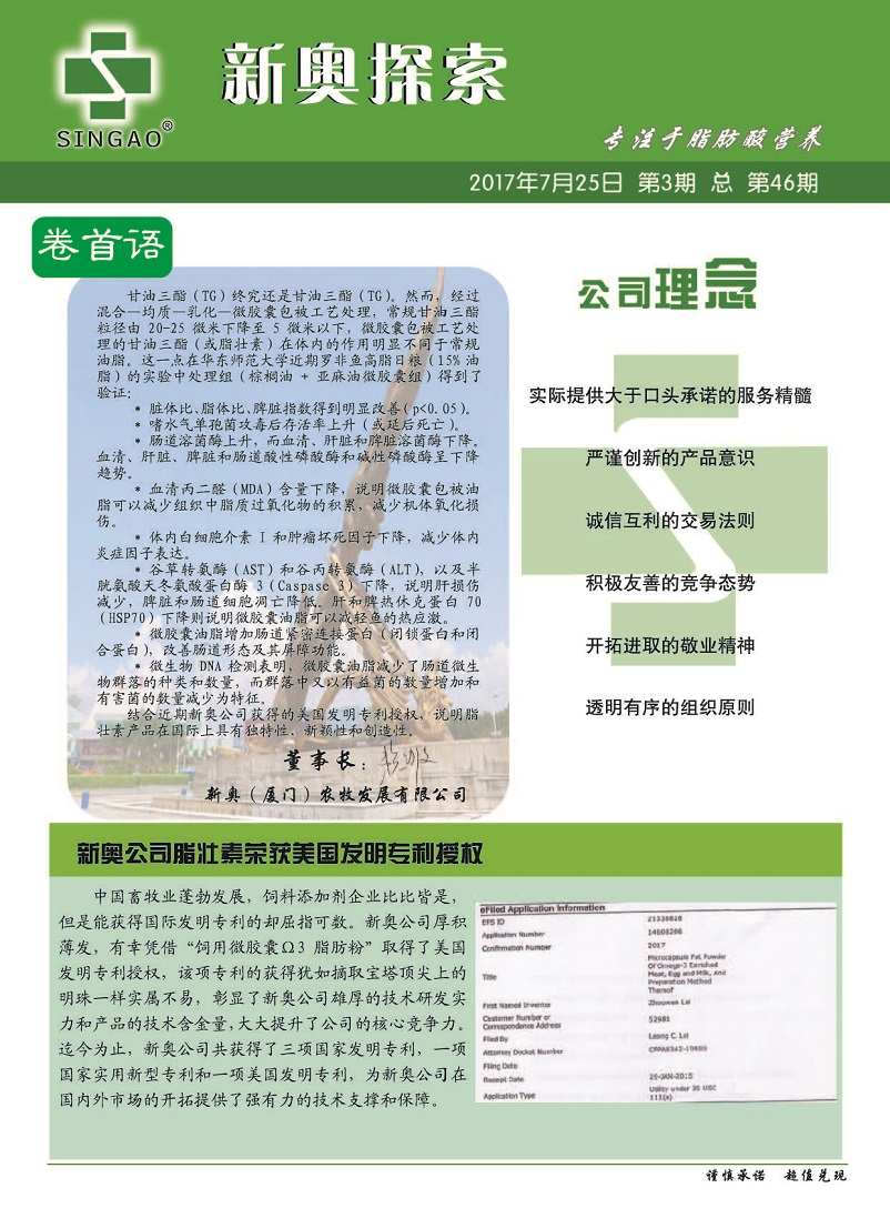 ＂2024年新奥全年资料＂的：决策审批资料_车载版5.23
