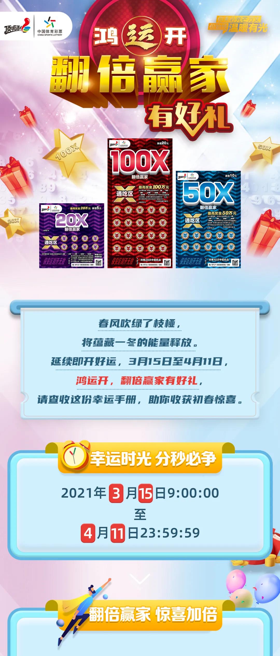 ＂2024新澳天天开好彩大全78期＂的：数据指导策略规划_品味版2.5