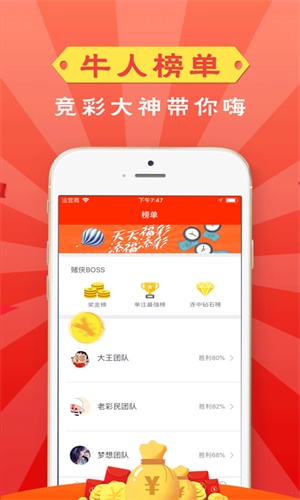 ＂管家婆一肖一码＂的：四个全面解答题_可靠性版8.48
