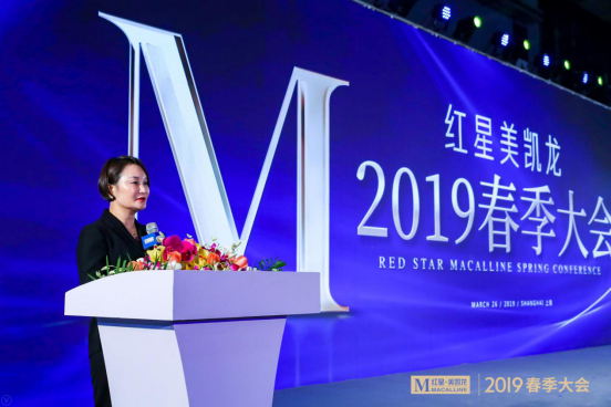 红星美凯龙股票行情分析🌟