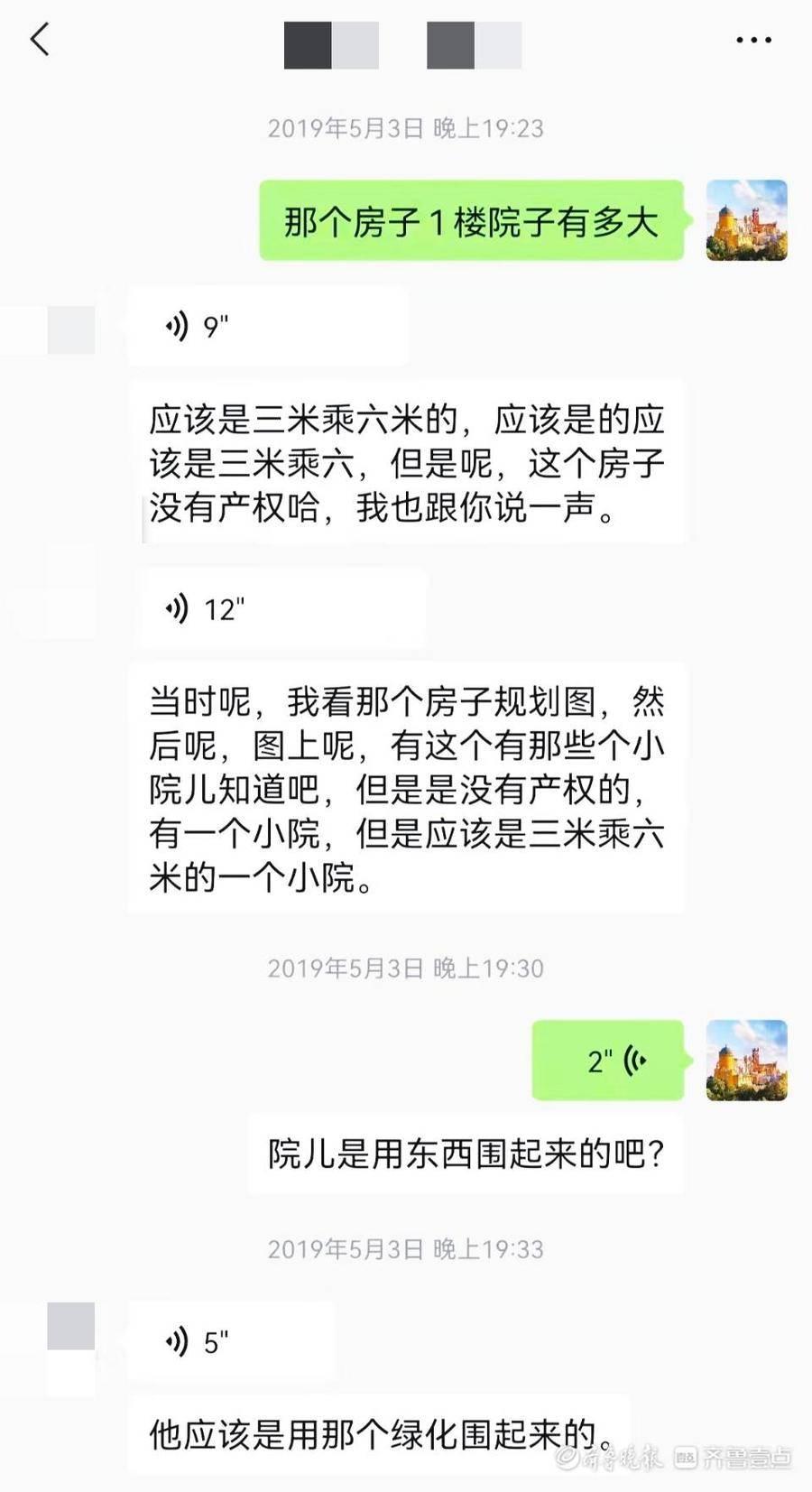 枣庄最新房价动态与趋势分析