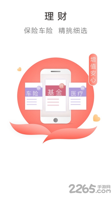 飞马钱包最新版本的探索之旅，自然美景一览无余