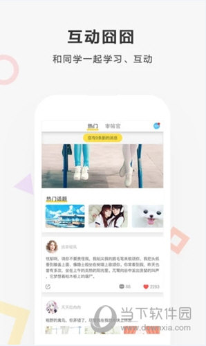 PC加拿大算法更新动态速递，最新进展与趋势分析📣📈
