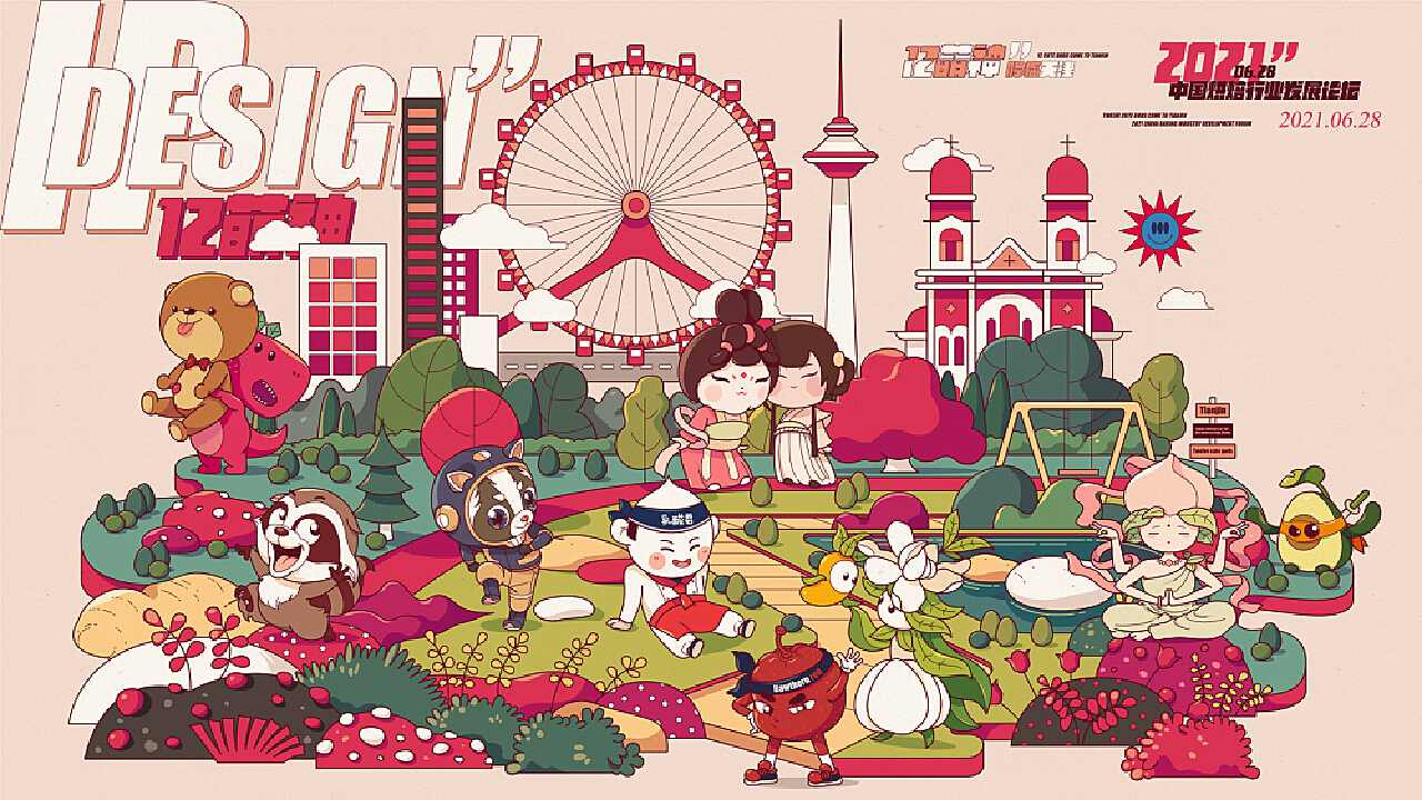 最新商业插画作品,最新商业插画作品，探索自然美景的旅行，寻找内心的平和之地