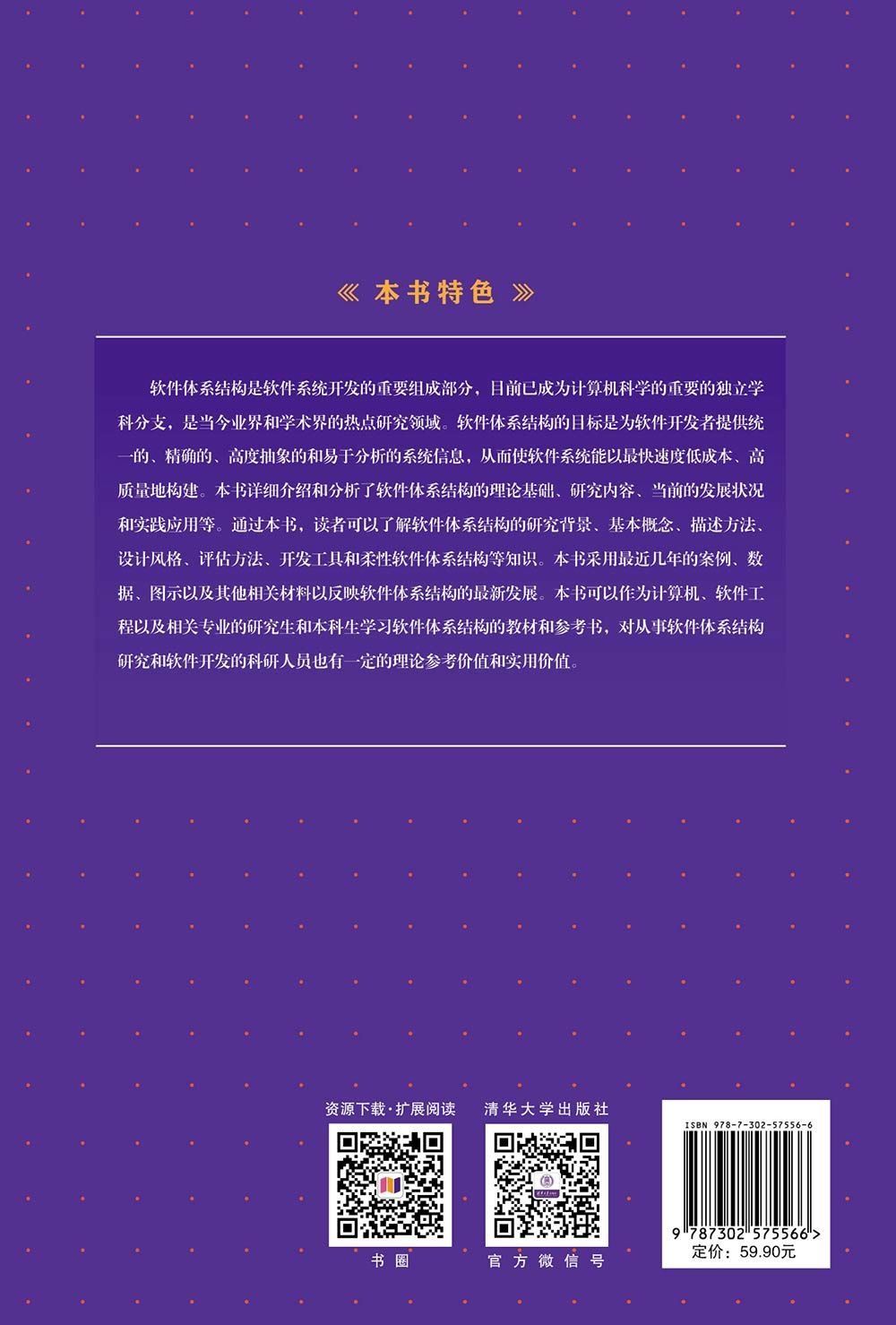 书最新章节,书最新章节，时代巨献的辉煌篇章
