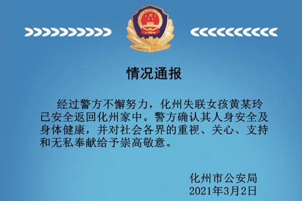 失联资讯找回攻略，一步步助你找回丢失的信息