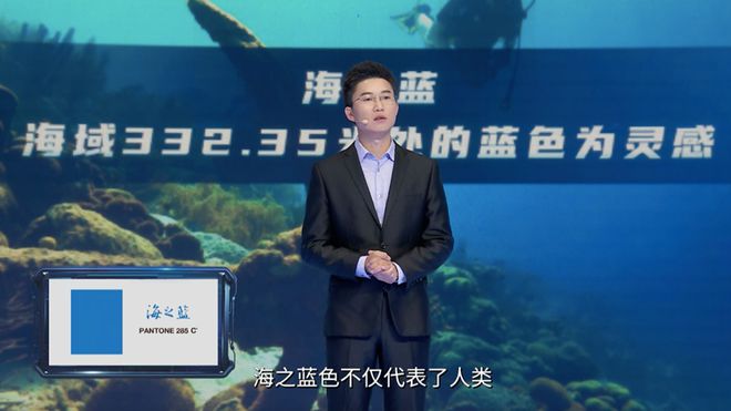 海之蓝新品发布，科技引领新纪元，畅享未来生活新体验之旅