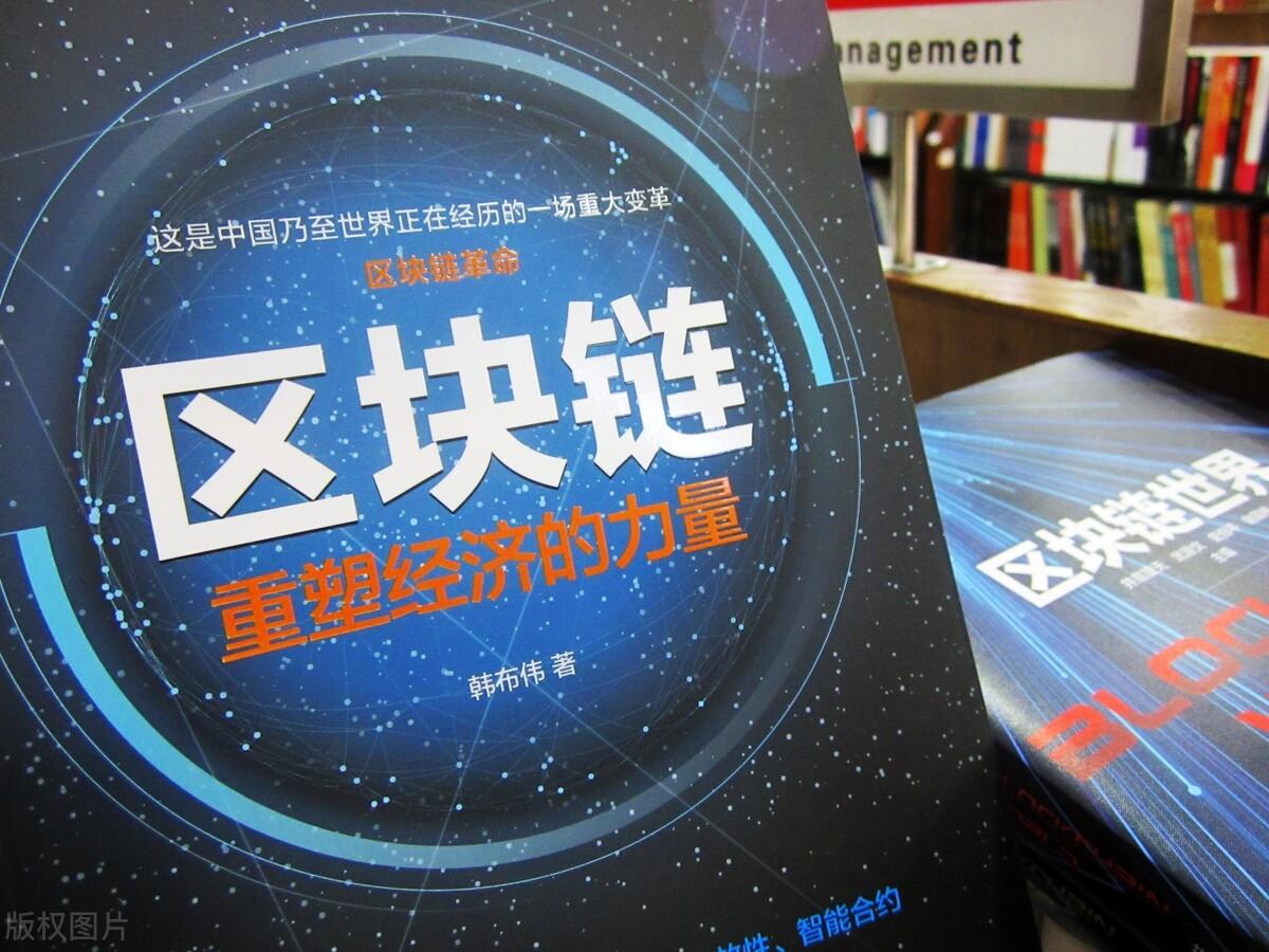 股票区块链，金融领域的新革命浪潮