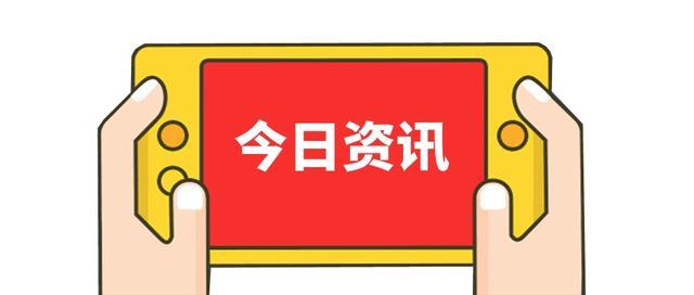 得润电子最新动态，引领科技浪潮，展现崭新动态