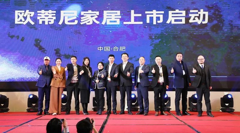帝诺尼上市，引领科技革新，重塑生活体验
