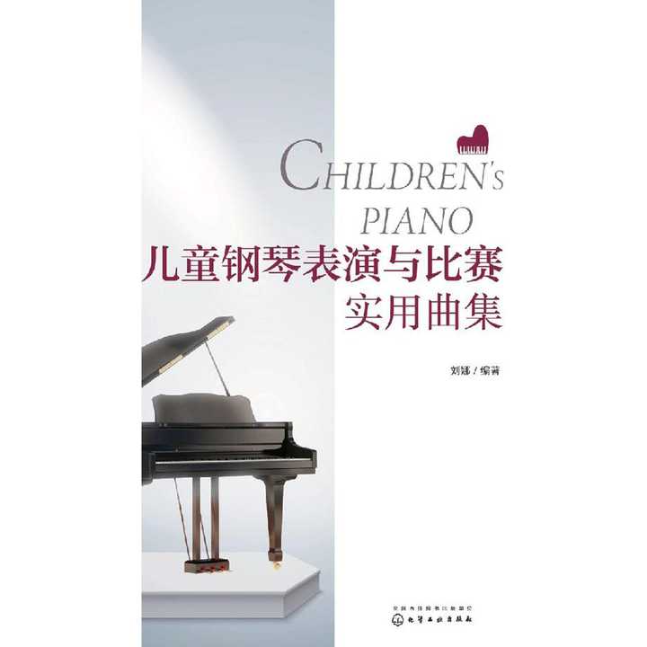儿童钢琴比赛曲目，多元与经典的平衡挑战与展现