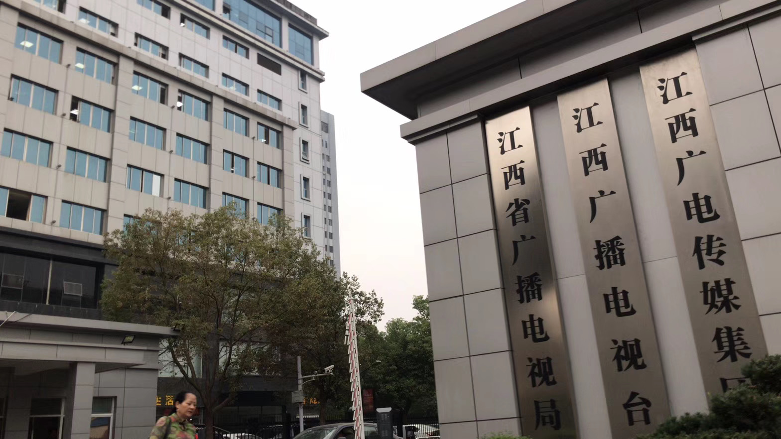 江西电视台,江西电视台使用指南