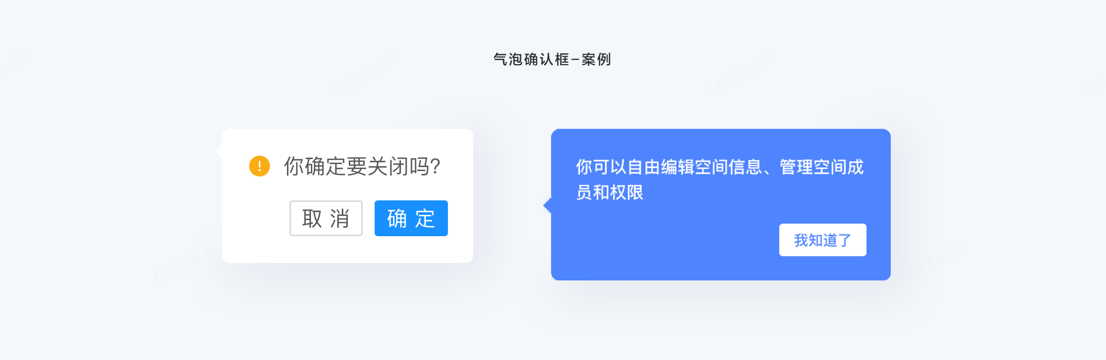 科技小助手，最新提醒软件助你高效生活