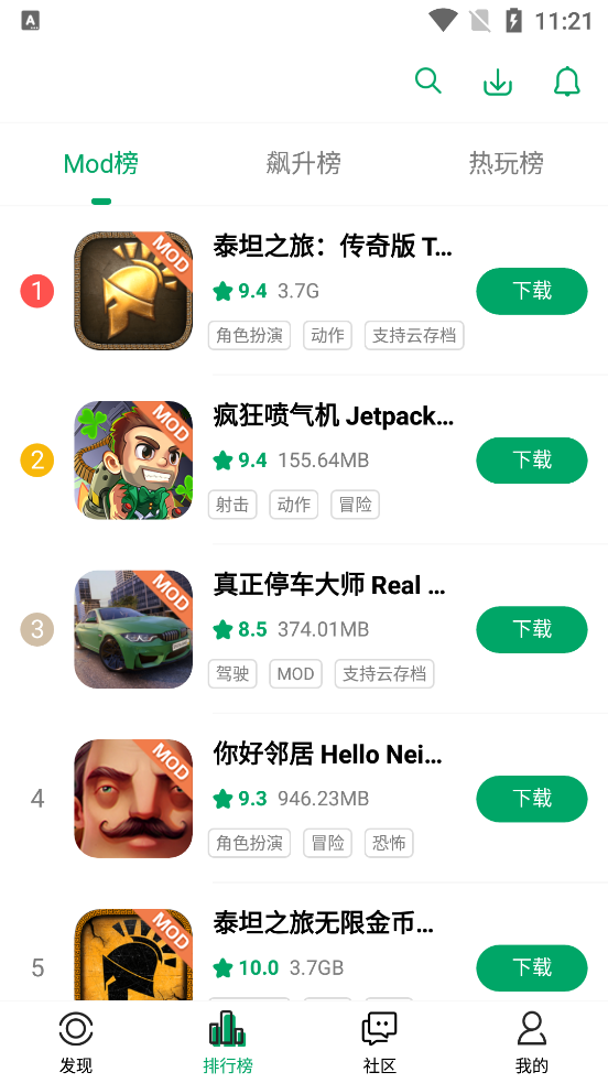 纽扣助手最新版下载，时代印记的软件体验