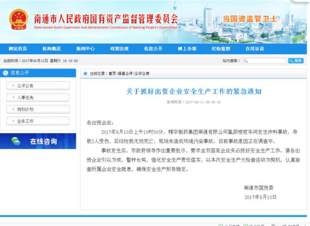 洋口化工园区最新招聘,洋口化工园区最新招聘，小巷深处的独特机遇等你来探索！