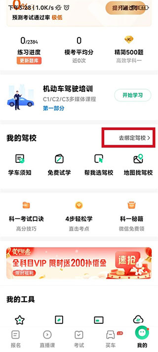 第541页