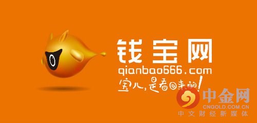 钱宝网最新消息重磅更新！