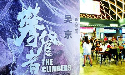 中国最新大片，巷弄深处的电影与特色小店探秘