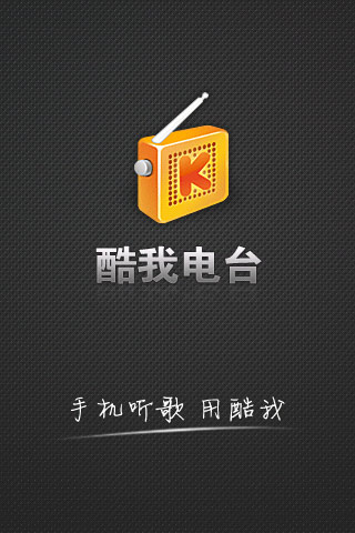 最新电台音乐，潮流旋律耳边轻唱