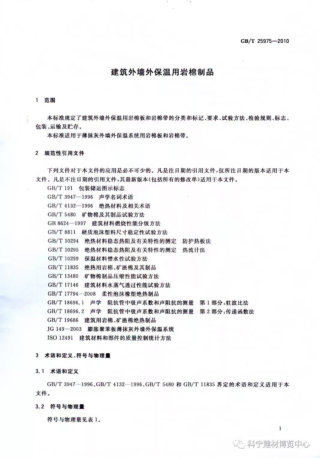 第503页