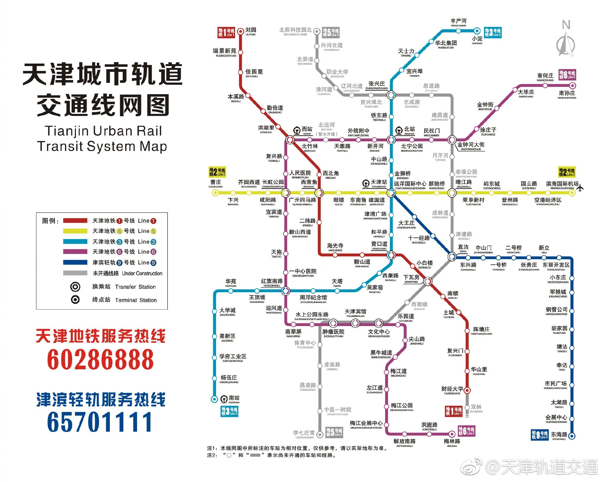天津最新地铁图，城市脉络的新篇章