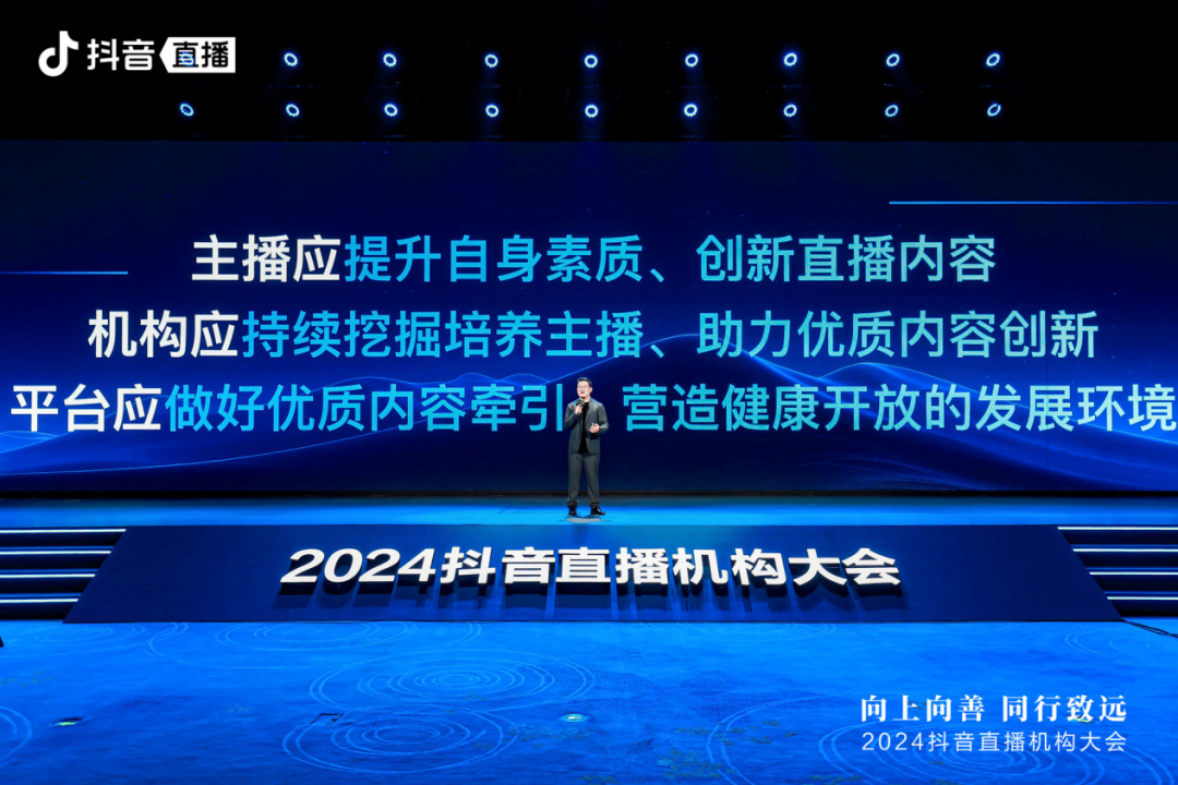公司与行业直播最新动态速递
