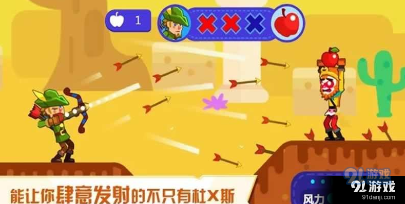 冷血射手，穿越时空的箭术传奇游戏最新版本下载