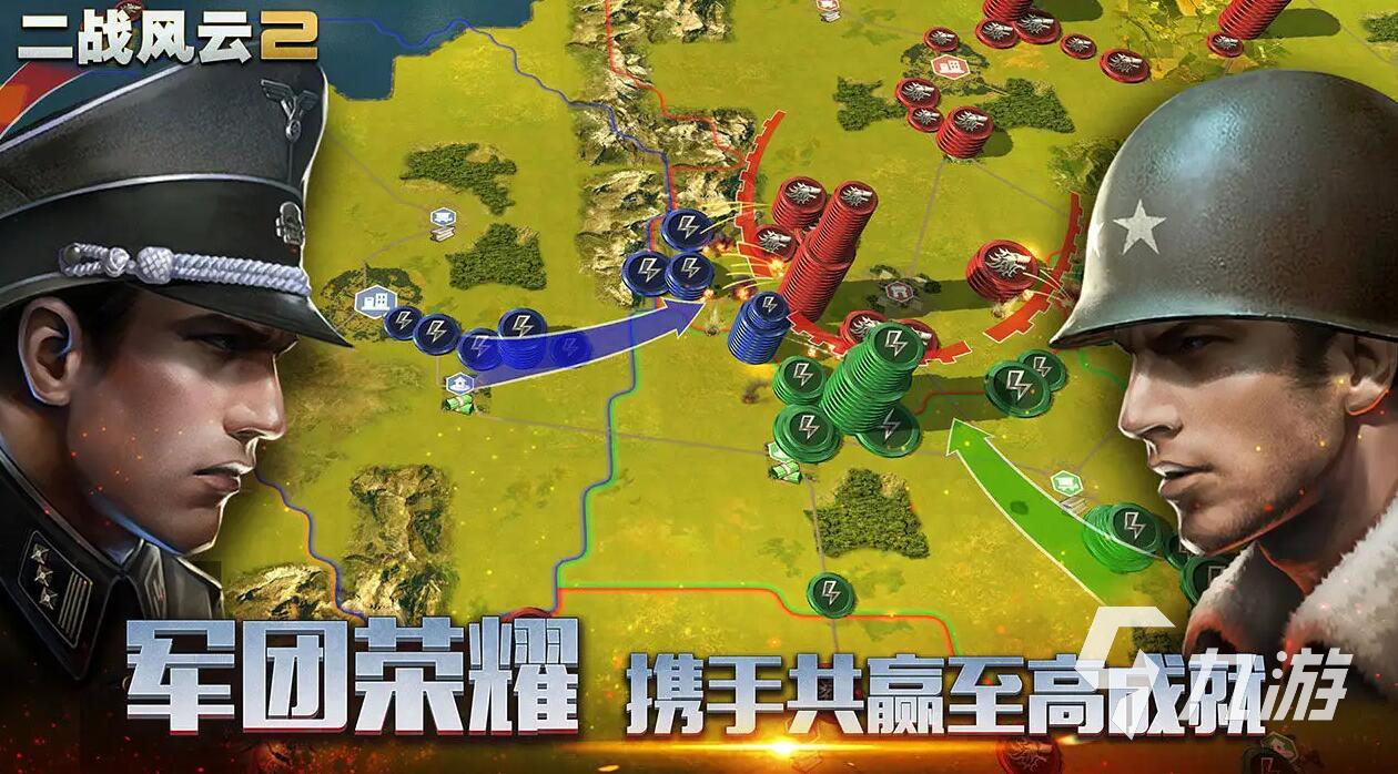 二战英雄最新版1.2，战火纷飞的岁月与英雄辈出的时代