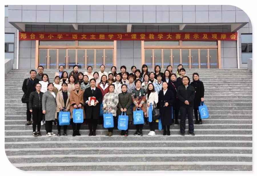 邢台会宁中学最新动态更新