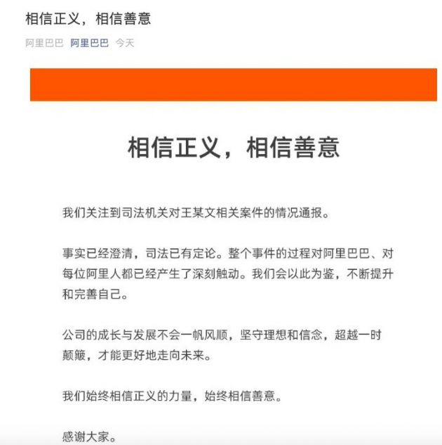 阿里最新通告，任务完成与技能学习指南的详细步骤手册