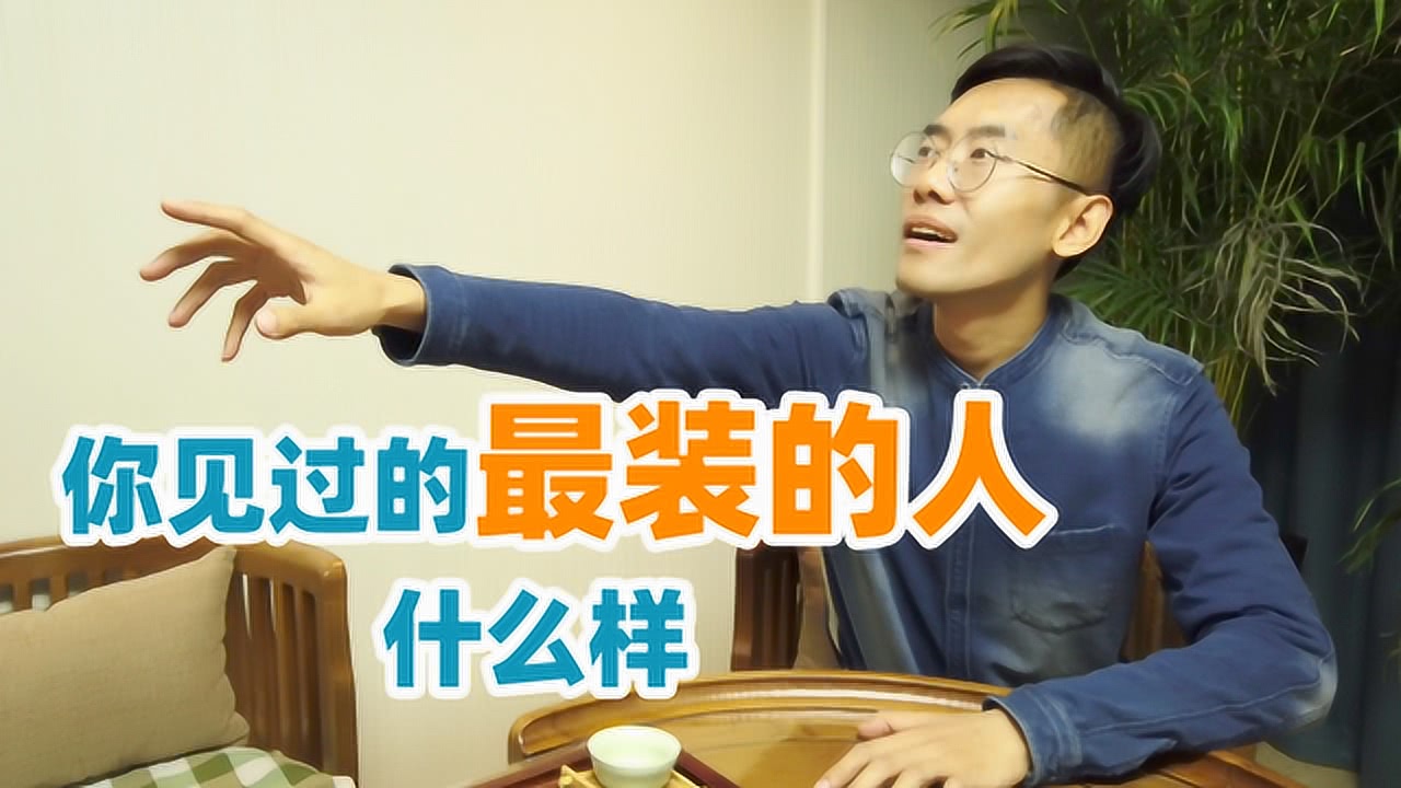 最新潮流喜剧剧集，引领风尚的段子剧盛宴