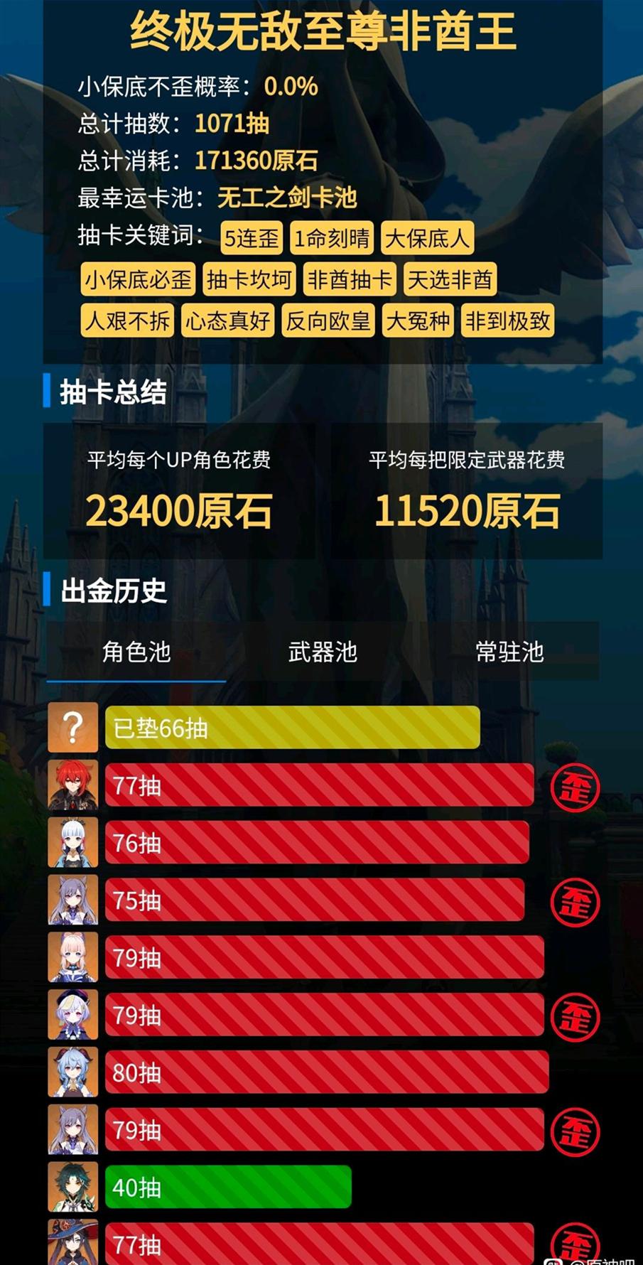 最新抽卡，每一次点击都是成长与进步的起点之路