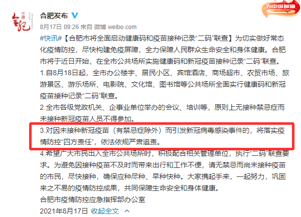 淮北小巷深处的独特风味，探索一家必尝的特色小店最新通告