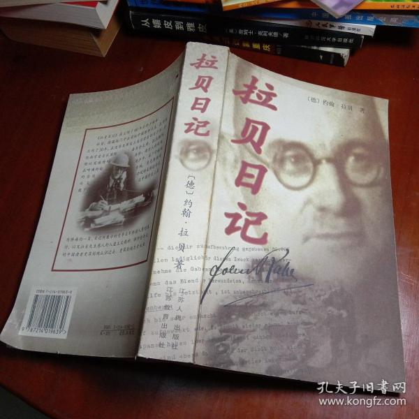 最新书号，引领科技潮流，重塑阅读革命