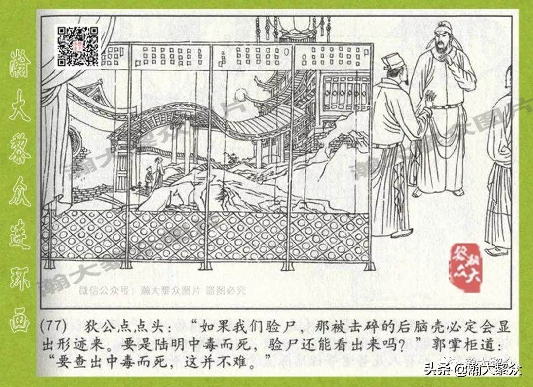 问道最新探案，励志心灵之旅，自信与成就的未知之旅