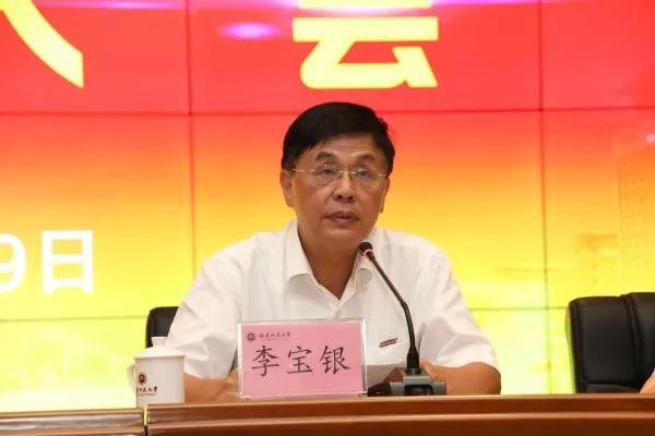 福建最新人事任免，自然美景探索之旅的同步展开