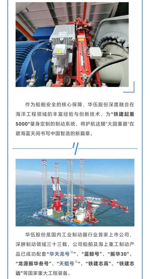 振华重工最新动态更新，最新消息汇总