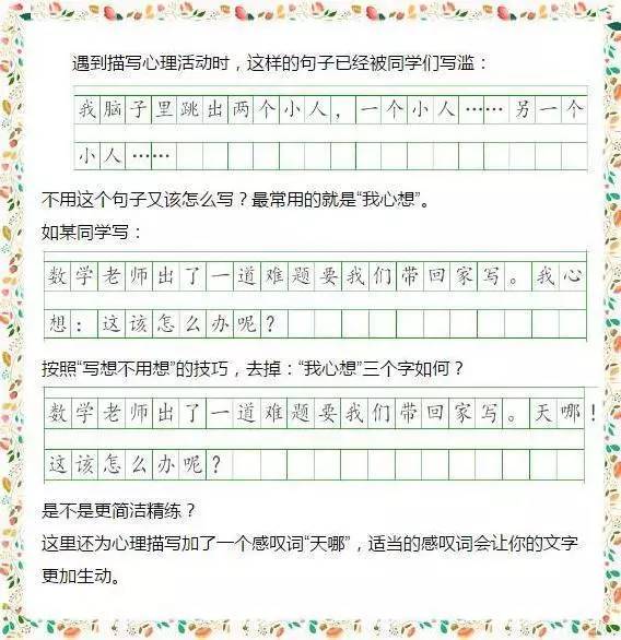最新中考满分作文，梦想的力量之光芒闪耀