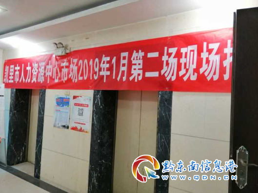 凯里最新招聘信息，变化带来自信，学习铸就未来求职之路